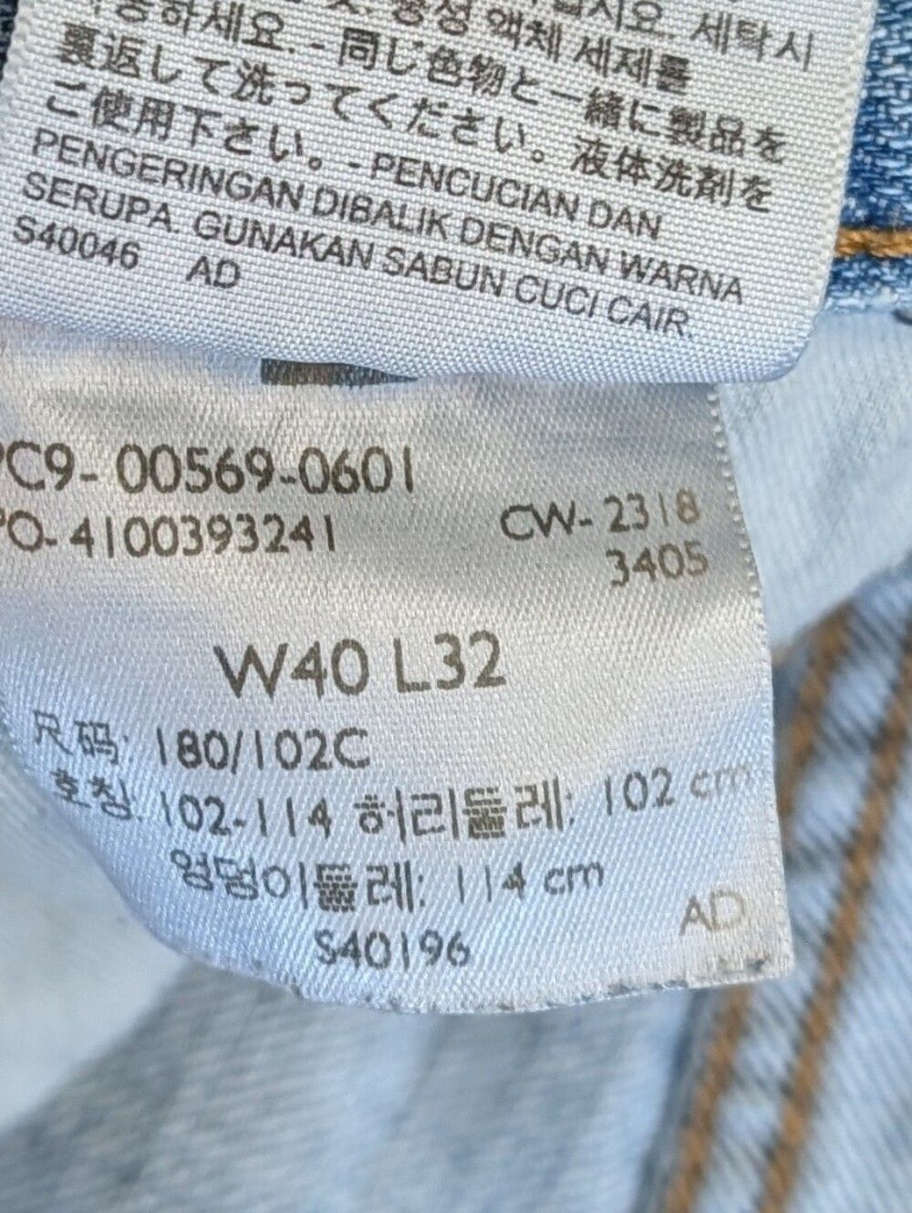 Levis Mens Light Wash Blue 569 Loose Straight Fit Denim Cotton Jeans Size 40x32 - Picture 6 of 12